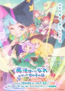 Mahoutsukai ni Narenakatta Onnanoko no Hanashi Sub Indo