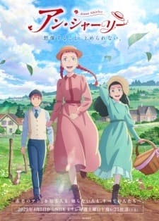 Anne Shirley Sub Indo