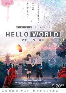 Hello World Sub Indo
