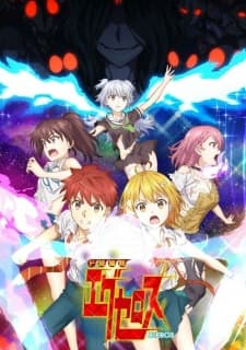 Dokyuu Hentai HxEros Sub Indo